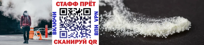 Купить закладку Боготол Конопля  Alpha PVP  Амфетамин  КОКАИН  Экстази  Мефедрон 