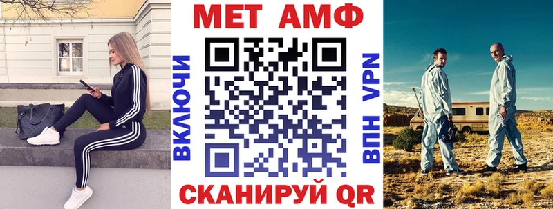 Амфетамин Розовый  Боготол 