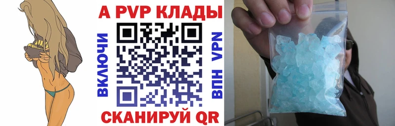 A-PVP крисы CK  Боготол 