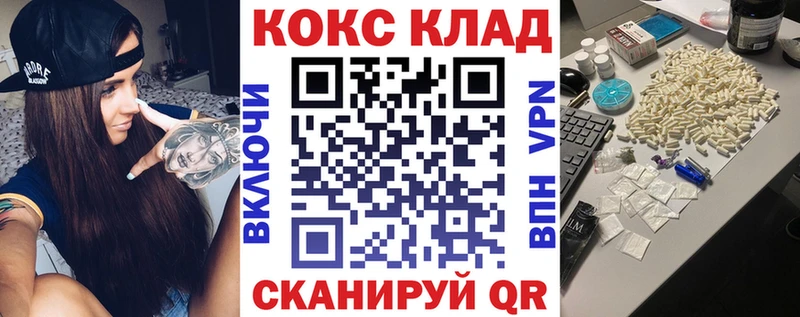 закладка  гидра как зайти  Cocaine Эквадор  Боготол 