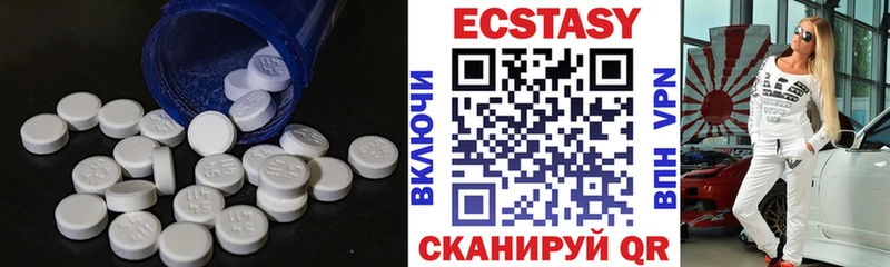 Ecstasy 280 MDMA  Боготол 