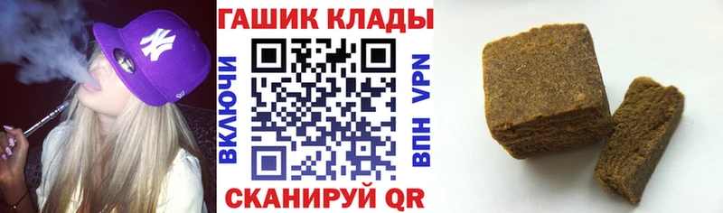 ГАШИШ Изолятор  ОМГ ОМГ как зайти  Боготол 