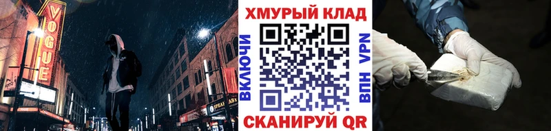 дарк нет какой сайт  Боготол  Героин белый 