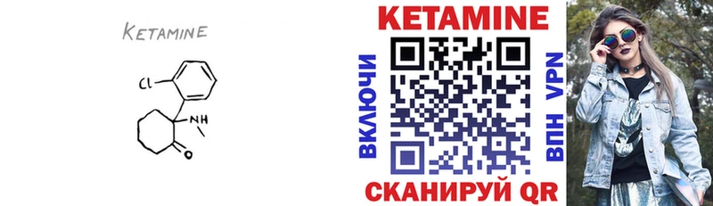 дарк нет как зайти  Боготол  Кетамин VHQ  блэк спрут сайт 