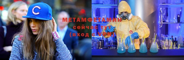 2c-b Балабаново