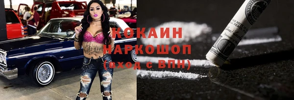 МДМА Богородск
