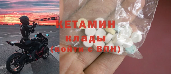 спайс Белокуриха