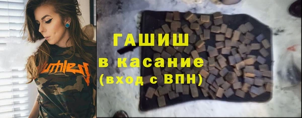 МДМА Богородск