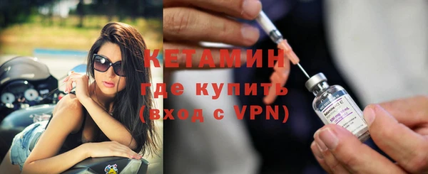 гидра Беломорск