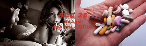 каннабис Богородицк