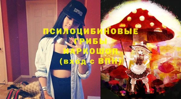 бутик Белоозёрский