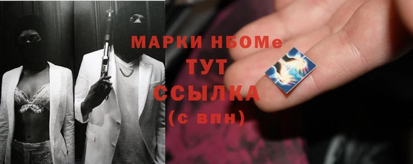 таблы Балахна