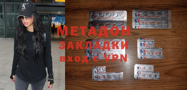 гидра Беломорск