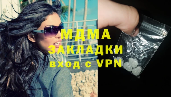 каннабис Богородицк