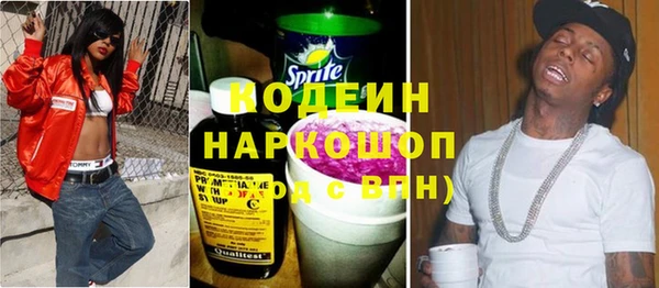 спайс Белокуриха