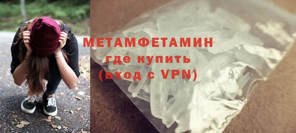 стафф Нязепетровск