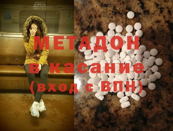 кокаин премиум Баксан