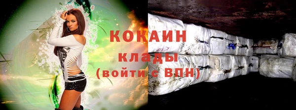 каннабис Бронницы