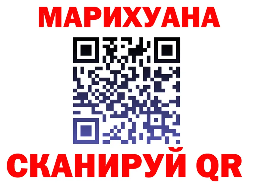 Альфа ПВП мука зеркало shop OMG Боготол