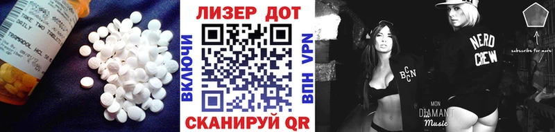 ЛСД экстази кислота  где купить   Боготол 