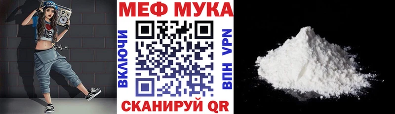 купить  сайты  Боготол  МЕФ кристаллы 