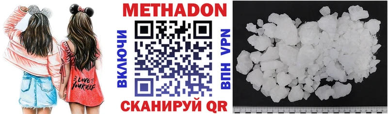 блэк спрут вход  Боготол  Метадон methadone  продажа наркотиков 