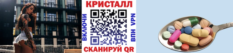 МЕТАМФЕТАМИН Methamphetamine Боготол
