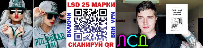 Марки 25I-NBOMe 1,8мг  где найти   Боготол 