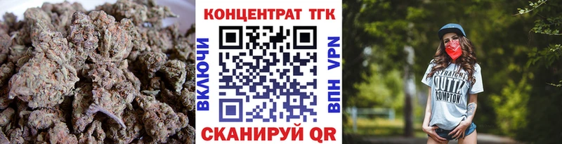 ТГК THC oil  блэк спрут сайт  Боготол 
