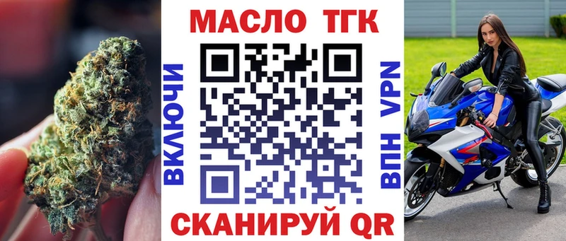 Дистиллят ТГК Wax Боготол